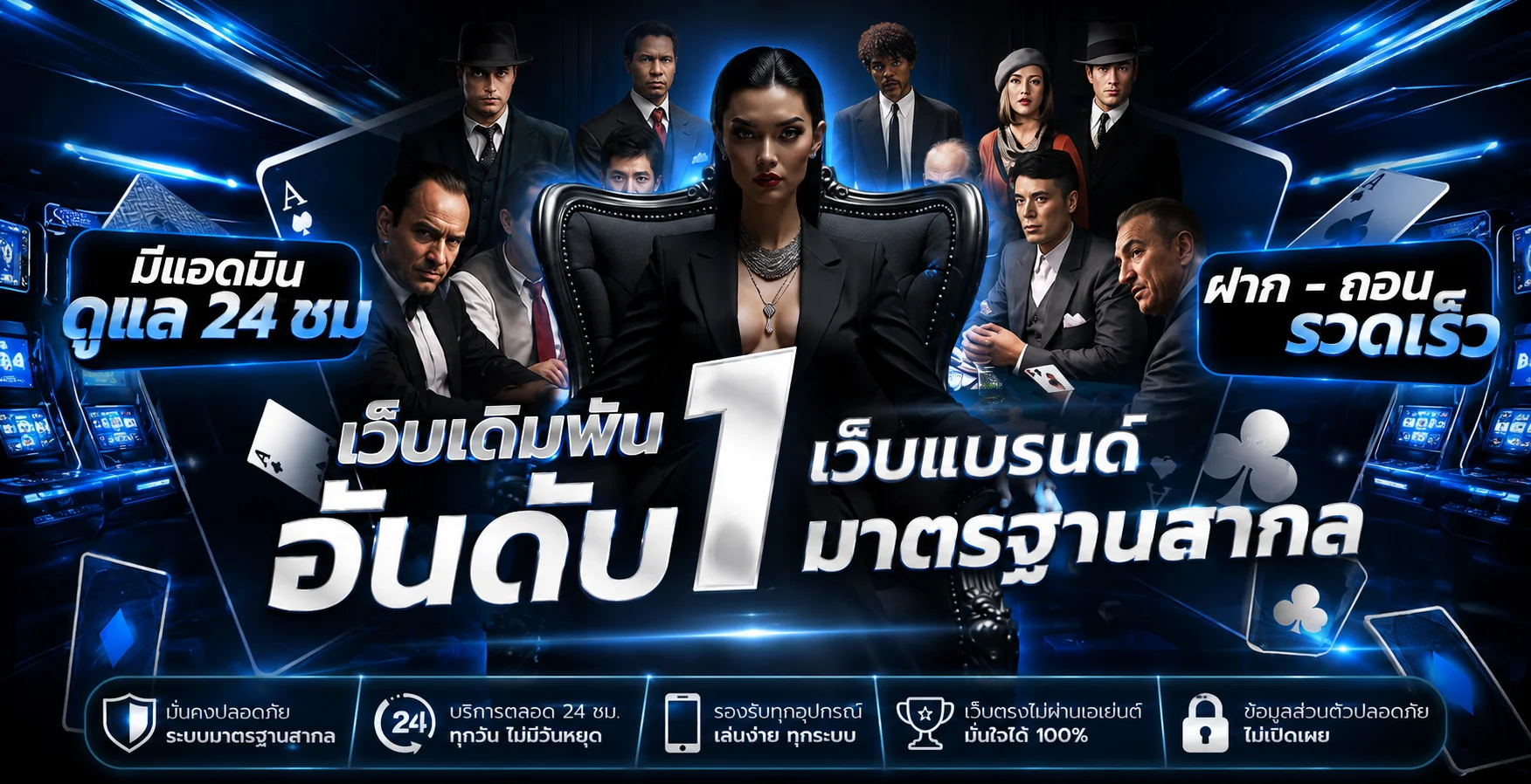 โปรโมชั่นสมาชิกใหม่ Mutelu999 รับเครดิตฟรีและโบนัสต้อนรับ
