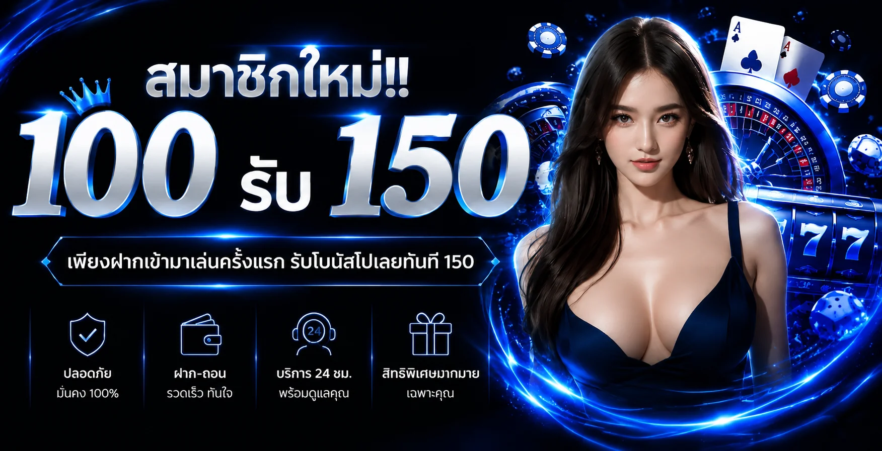 แบนเนอร์หน้าแรก Mutelu999 เว็บสล็อตออนไลน์ครบวงจร ฝากถอนออโต้